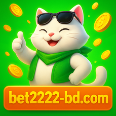 2222bet বোনাস - ৫,০০০৳ মূল্যমানের প্যাকেজ ও VIP সেবা