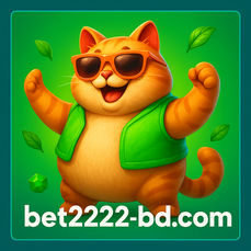 2222bet - প্রবেশ করুন - সার্টিফিকেটসহ নিরাপদ লগইন