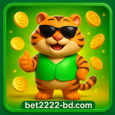 2222bet গেমস - ১০,২৪৭টি যাচাইকৃত গেমস