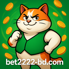 2222bet প্ল্যাটফর্ম - ২০১৫ থেকে MGA কর্তৃক সার্টিফাইড