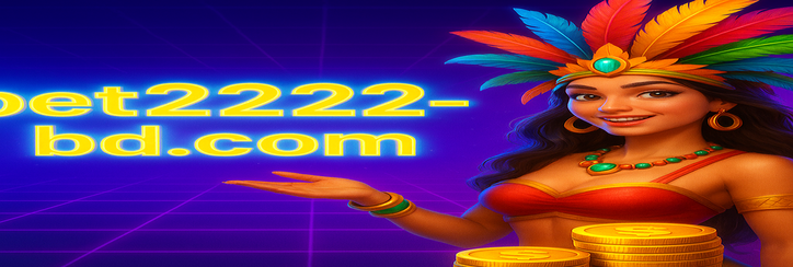 2222bet খুলনা - পরিসংখ্যান ও বিশ্লেষণ