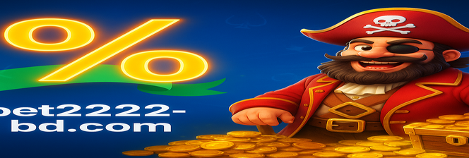 2222bet - অ্যাপ সুরক্ষা ও নিরাপদ ব্যবহার